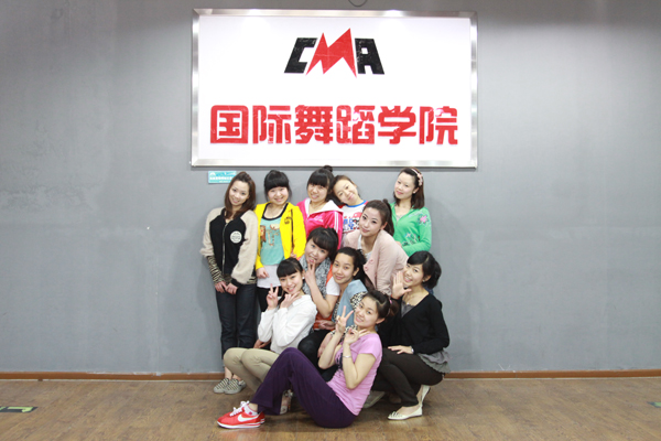 国际舞蹈学院07编导班