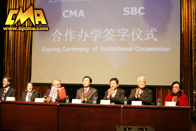 The signing ceremony of education cooperation between CMA and South Birmingham College  grandly held