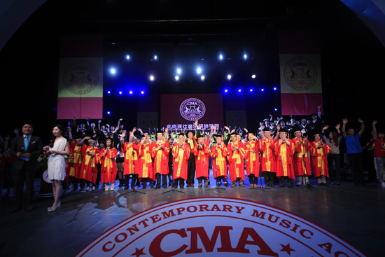 CMA 2013 graduation ceremony stage magnificent Silver spike prize list release