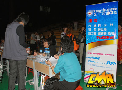 北京现代音乐学院，北京市现代音乐学校，李罡