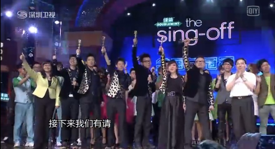 《the sing-off清唱团》全国总决赛北京现代音乐学院自由人折桂 人声失控摘铜