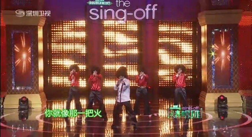 北京现代音乐学院自由人、人声失控顺利晋级