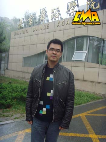 北京现代音乐学院尤静波教授在北京舞蹈学院前留影