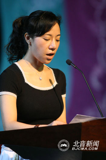 北京现代音乐学院教师代表发言