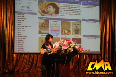 石玉娟主任做多媒体学习中心报告