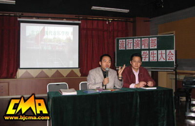 中专校副校长杨明华（右）出席此次大会  流行演唱部主任黄威老师在大会上发言