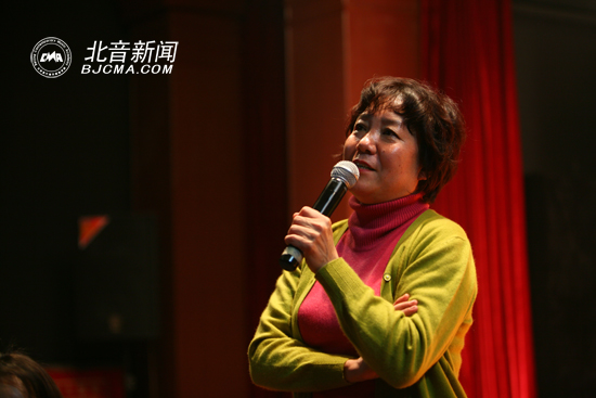 郑莉北京现代音乐学院讲座