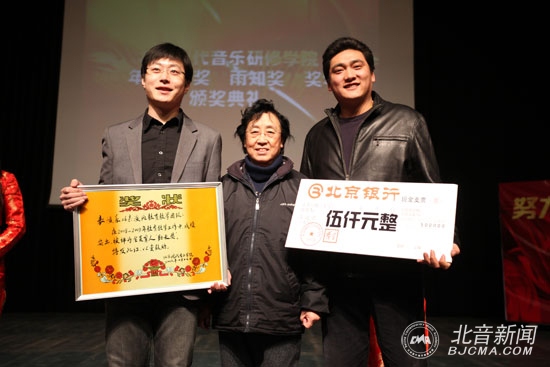 王育苏副院长为影视戏剧学院06表演班教育教学团队颁发“勤禾奖”