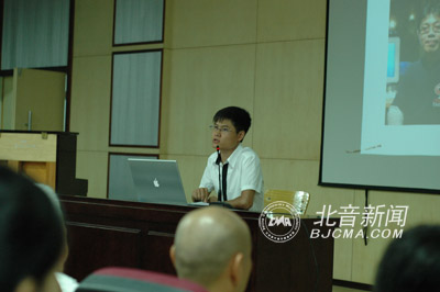 北京现代音乐学院王磊副院长讲话