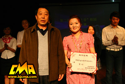 刘槐书记为第三名于文琳颁奖