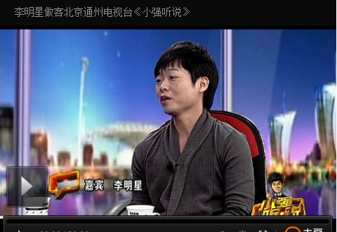 我院毕业生李明星做客通州电视台《小强听·说》节目