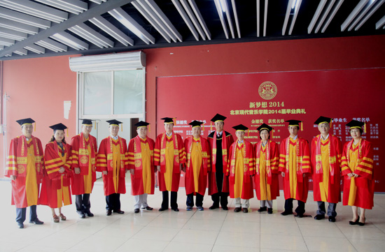北京现代音乐（研修）学院“新梦想2014”毕业典礼隆重举行
