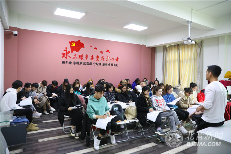 2019精神饱满新学期