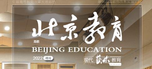 影视表演专业学生形体训练的重要性（节选）