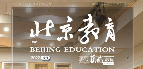 流行歌曲作品的演唱处理——以《有一种悲伤》为例（节选）