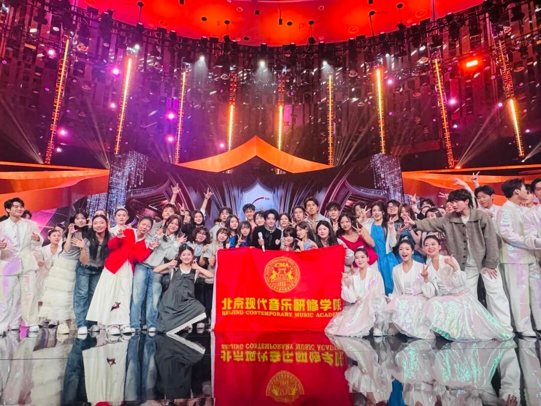 北音学子参演第十六届北京国际电影节开幕式