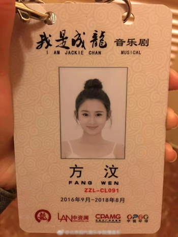 北京现代音乐学院插班生学费怎么算?