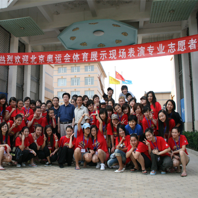 2008年,第29届奥运会和第13届残奥会在京盛大举行。北音奥运场馆表演志愿者深入到17个比赛场馆为世界各国人民展示中华舞蹈风采,北音残奥会开幕式表演志愿者用600多小时的训练成就了开幕式上5分钟经典。北京奥组委对于北音为北京奥运会、残奥会所做出的巨大贡献表示赞扬,并授予北音”突出贡献奖“奖牌和荣誉证书。