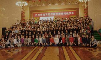 2010年,北音“地平线组合”随国家领导人习近平主席出席俄罗斯汉语年活动,在克里姆林宫受到了俄罗斯总统普京的接见。