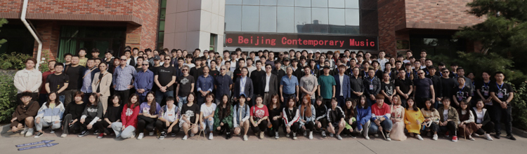 2019年9月,“2019北京国际鼓手节”在北音校园盛大举行,国际国内爵士鼓专家、演奏者、爱好者、学习者齐聚一堂,共享这一中国现代音乐史上最具国际化和学术性的鼓坛盛宴。北京国际鼓手节是由时任国务院副总理刘延东与美国国务卿克里签订的中美100项文化交流项目之一,由美国驻华使馆授权北京现代音乐研修学院承办,自2013年启动至今已成功举办了六届,如今已经成为了中国乃至亚洲最大规模的国际鼓坛盛事,成为了首都北京重要的文化交流平台。