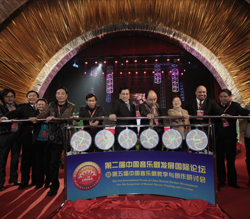 2019年9月，“2011年12月2日-5日，北京现代音乐学院共同承办的“第二届中国音乐剧发展国际论坛暨第五届中国音乐剧教学与创作研讨会